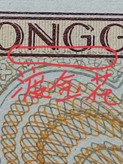 字变体 +象形漏印+暗记+豹子号 字变体 +象形漏印+暗记+豹子号