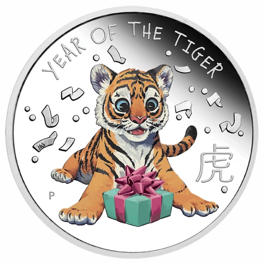 澳大利亚图瓦卢虎宝宝银币 珀斯铸币局生产 限量7150
