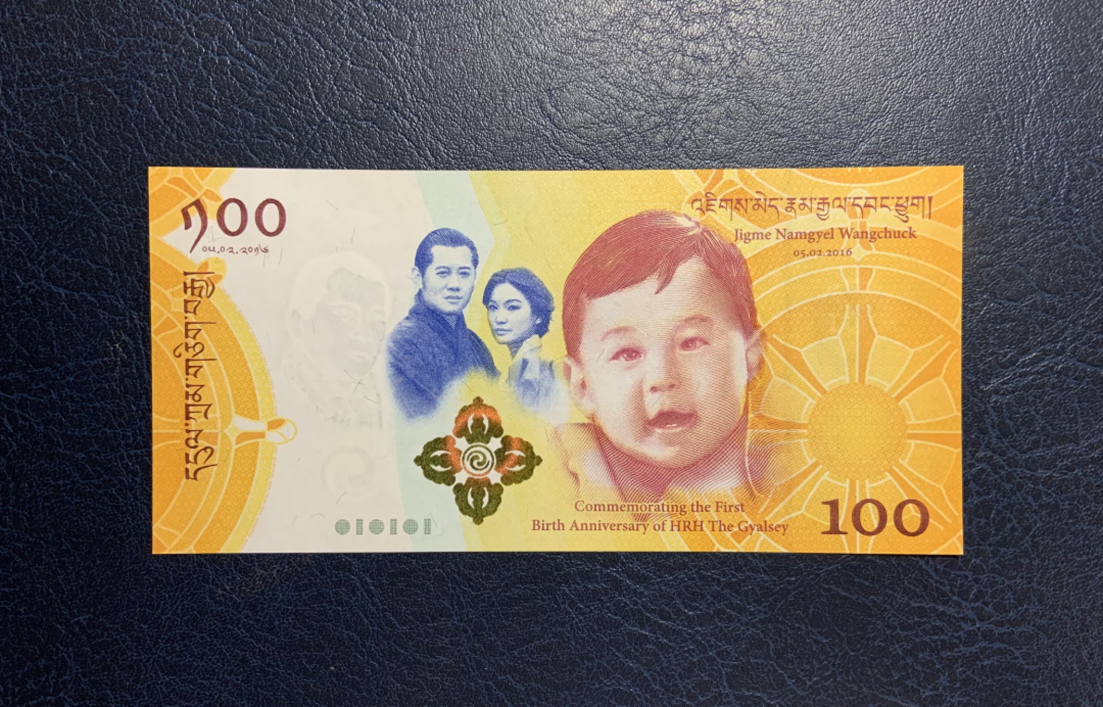 收藏联盟Quantum Auction 第257期拍卖  不丹2016年100努尔特鲁姆太子诞辰纪念钞 品相全新UNC