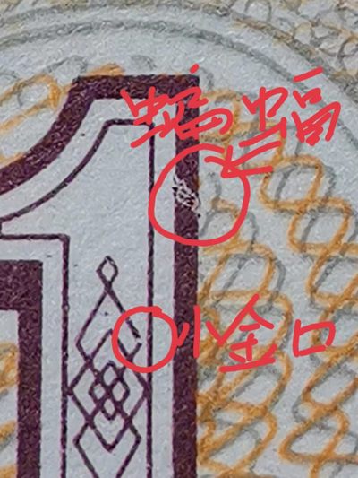 字变体 +象形漏印+暗记+豹子号 字变体 +象形漏印+暗记+豹子号