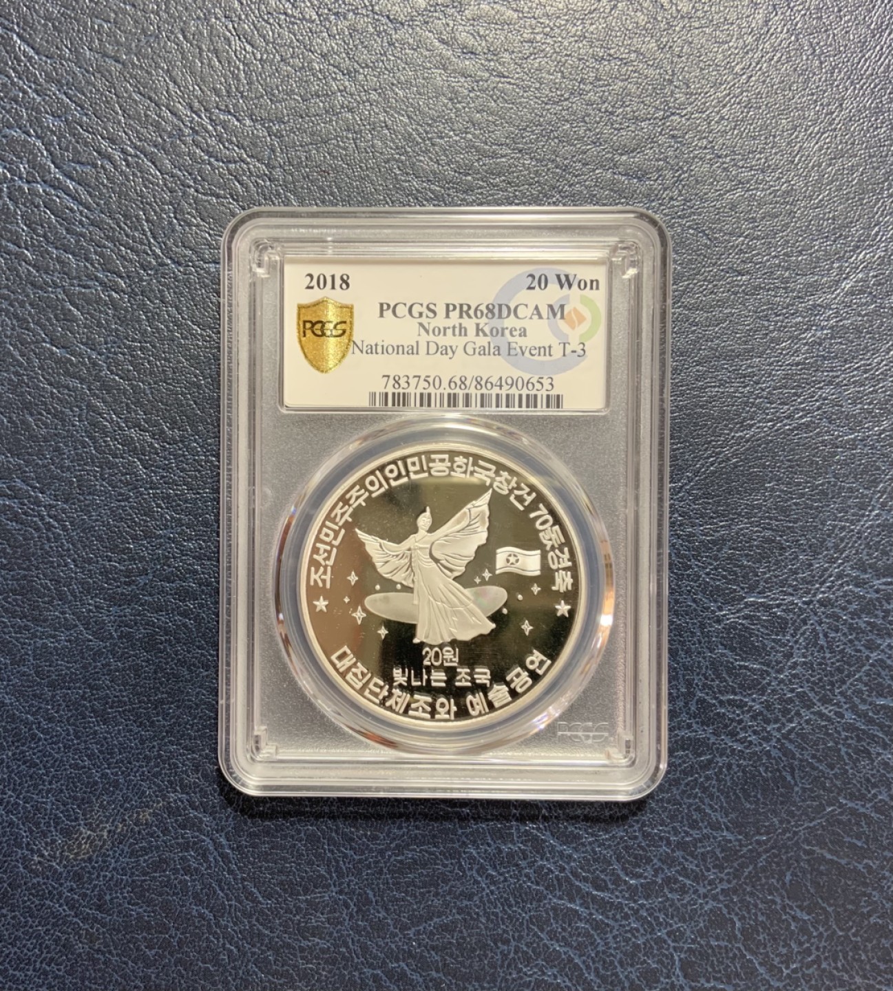 收藏联盟Quantum Auction 第257期拍卖  朝鲜2018年建国70周年20元纪念银币 PCGS PR68