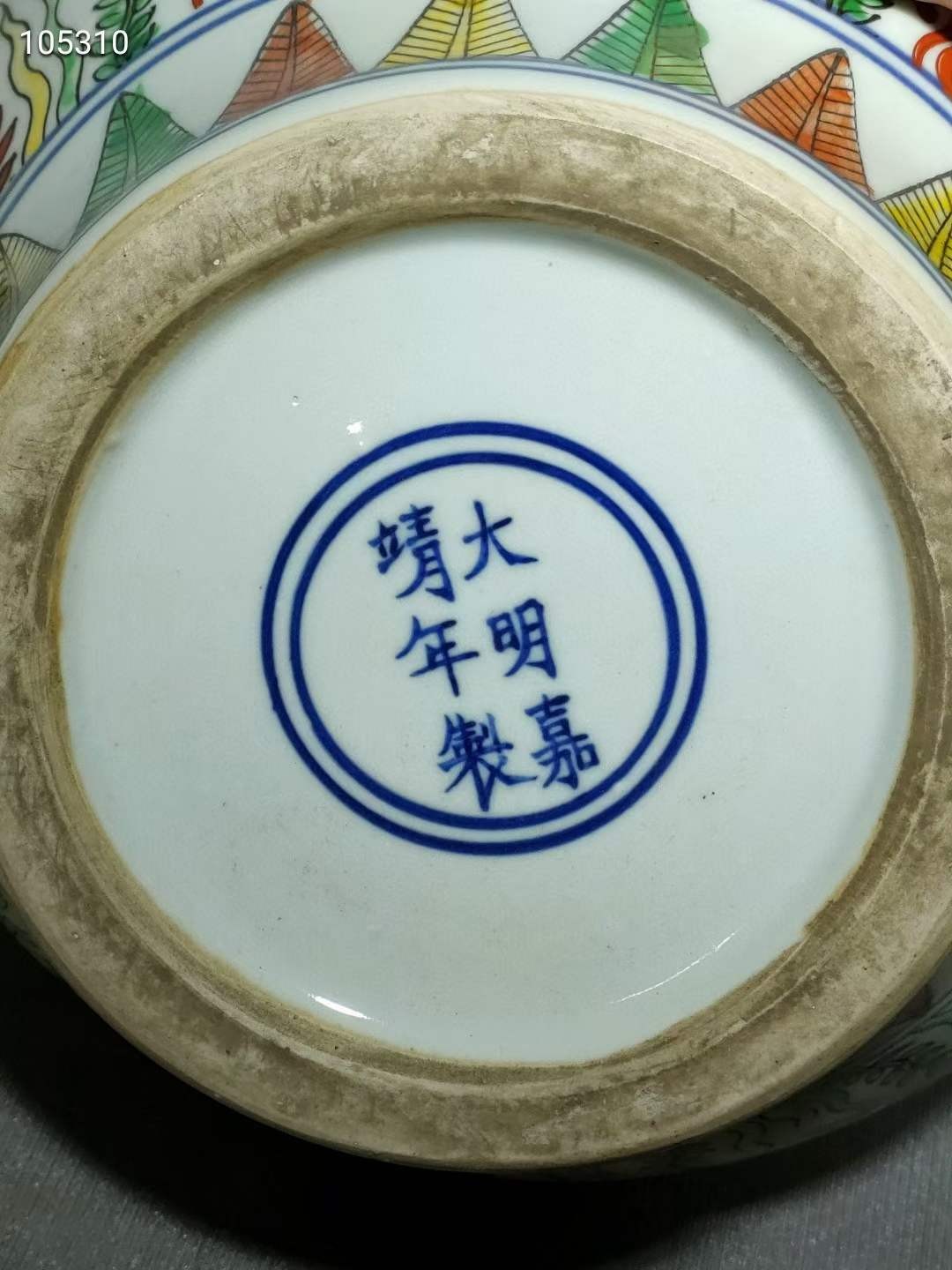 First