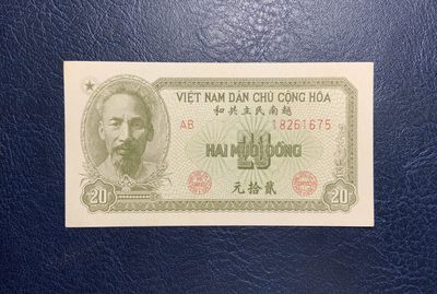 收藏联盟Quantum Auction 第257期拍卖  - 越南1951年20盾 品相UNC 边角瑕疵 细节如图 中国代印 稀少浅绿色版