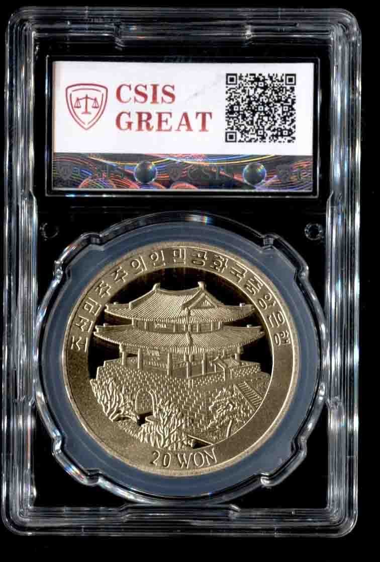 收藏联盟Quantum Auction 第257期拍卖  朝鲜2002年615共同宣言二周年1500元精制银币和20元精制铜币纪念 CSIS PF 69和70