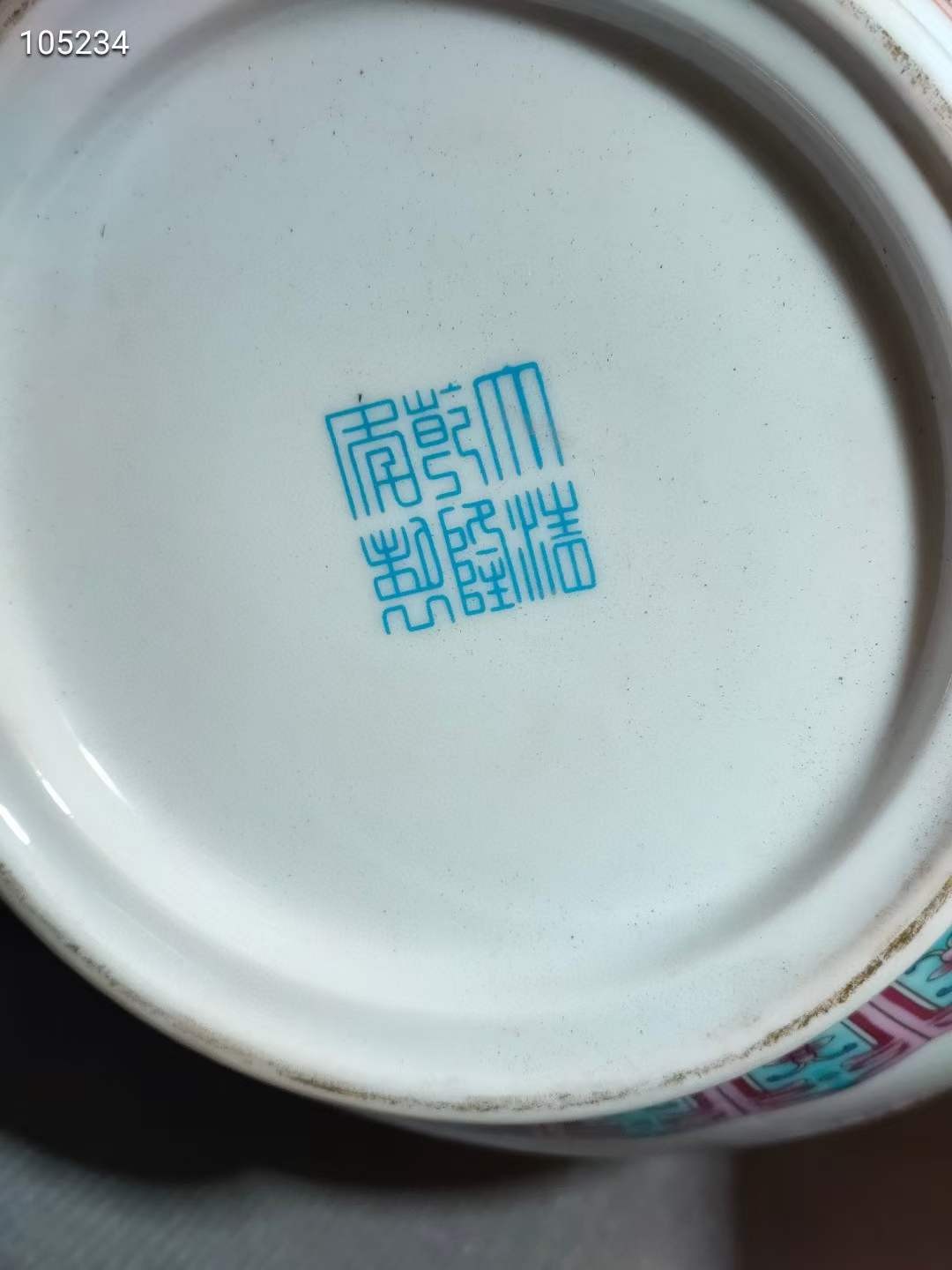 First
