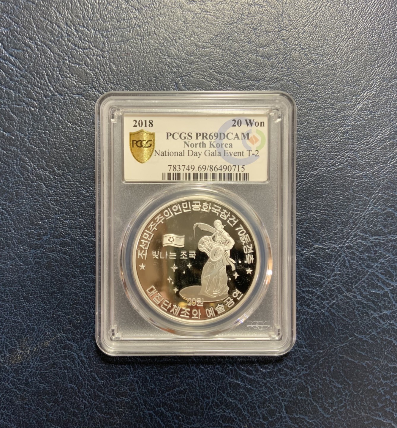 收藏联盟Quantum Auction 第257期拍卖  朝鲜2018年建国70周年20元纪念银币 PCGS PR69