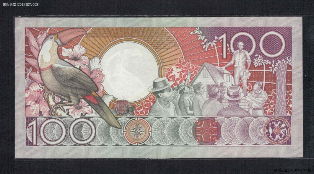 苏里南100盾 1986年 美洲纸币 实物如图 UNC