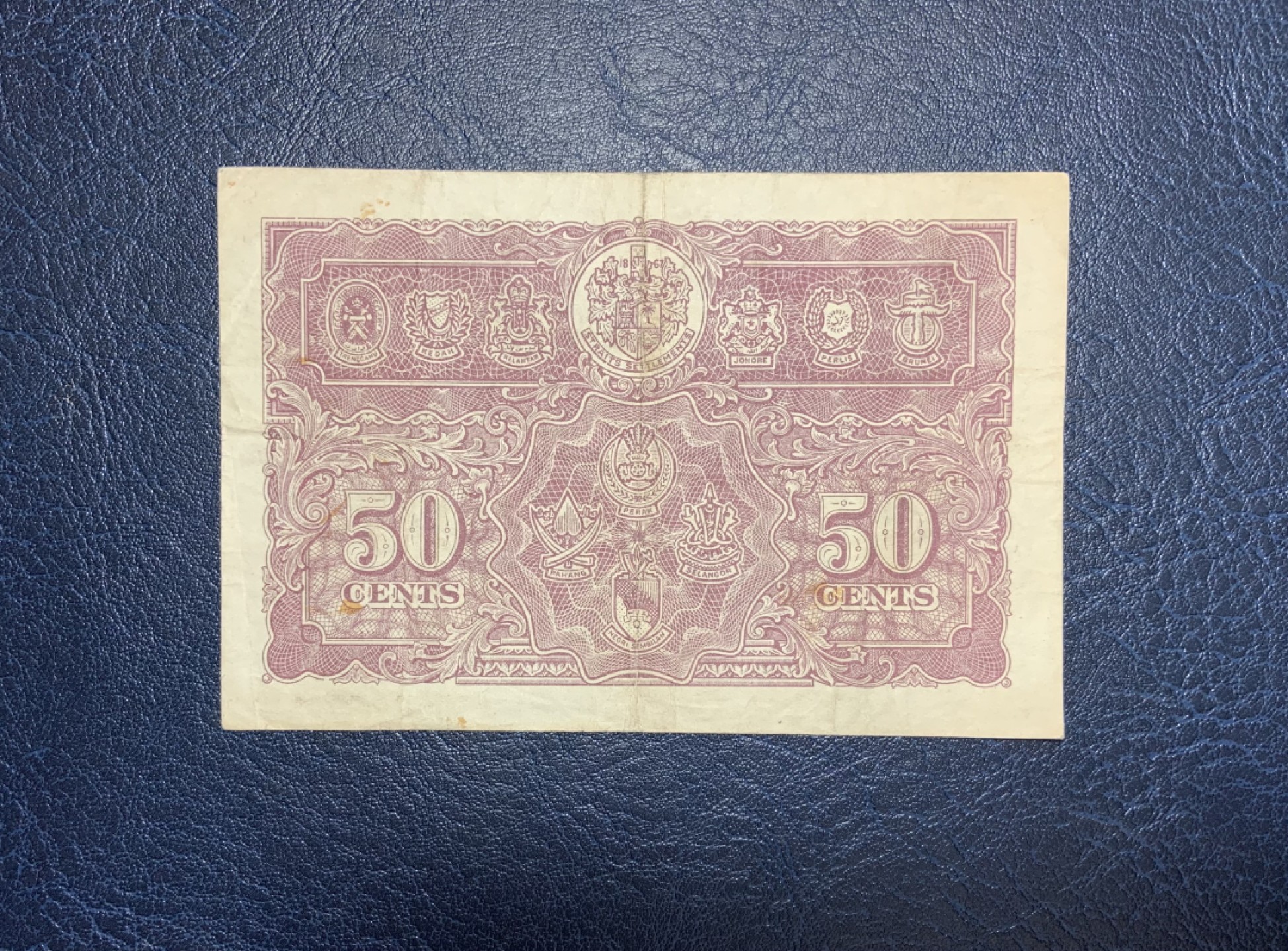 收藏联盟Quantum Auction 第257期拍卖  马来西亚1941年50分 非全新 品相如图 乔治六世国王