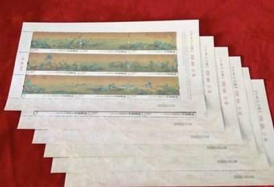 铜元，纸币，邮票场 - 千里江山图，得拍随机发货一版，全新正品