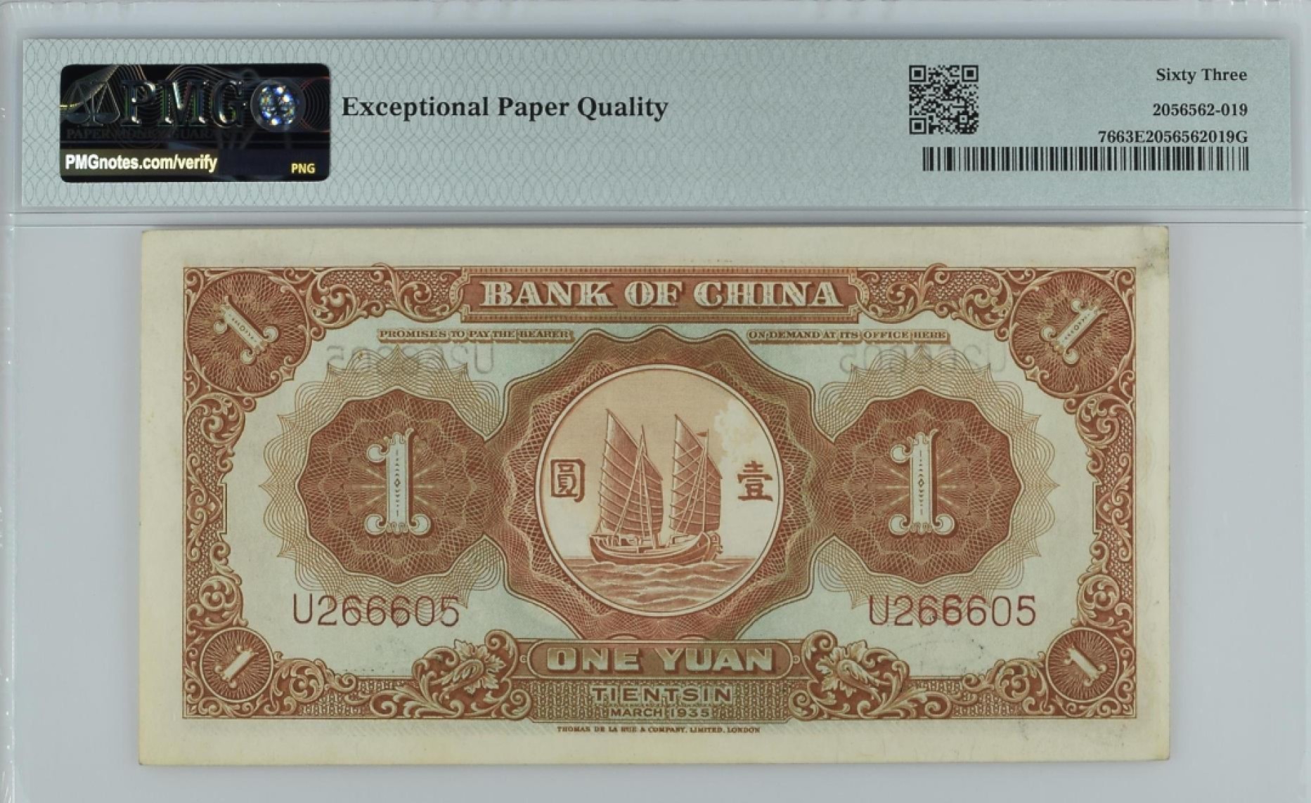 民国PMG靓号专场 民国二十四年中国银行壹圆PMG63分U266605