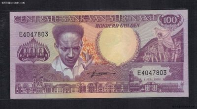苏里南100盾 1986年 美洲纸币 实物如图 UNC - 苏里南100盾 1986年 美洲纸币 实物如图 UNC