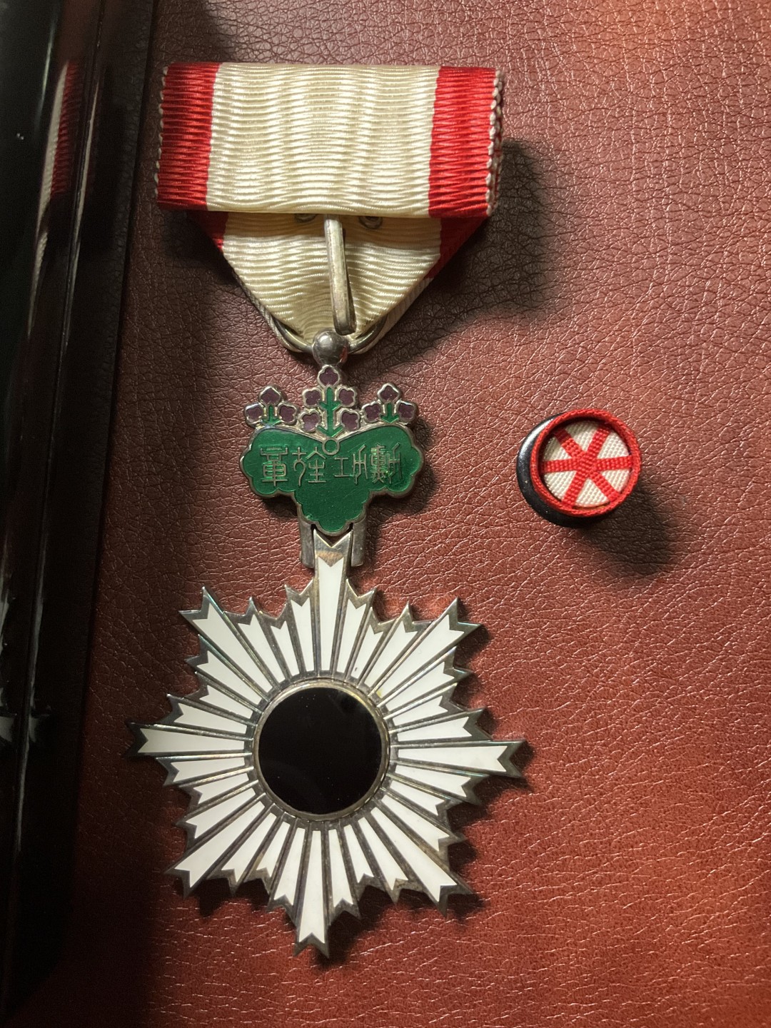 全场0元起拍。松山幣藏 15场拍卖  纯银六等旭日单光章