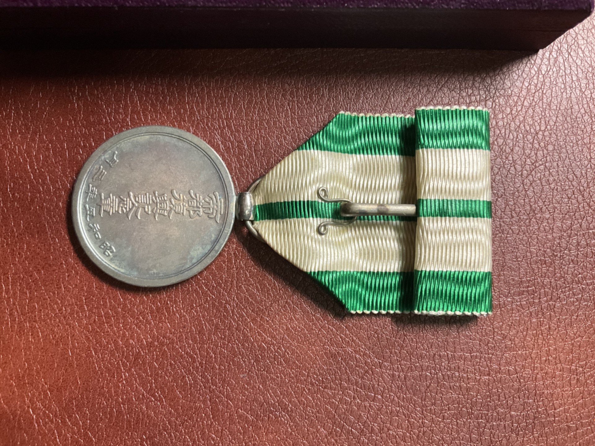 全场0元起拍。松山幣藏 15场拍卖 帝都章