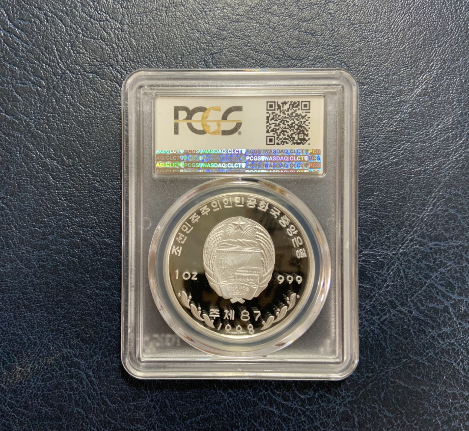 收藏联盟Quantum Auction 第257期拍卖  朝鲜1998年建国50周年10元纪念银币 PCGS PR69 Ag999 1盎司