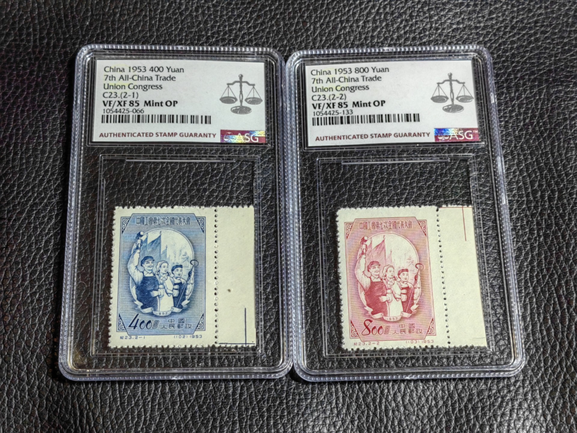 洪涛臻品批发群  精选邮票限时拍卖第二百七十七期 纪23工会新全  ASG85OP，1953年发型老纪特精品草纸票，最严格时期一次性出分，85分超高性价比，一手出分，壳子完好无划痕，潜力品种，喜欢不要错过。