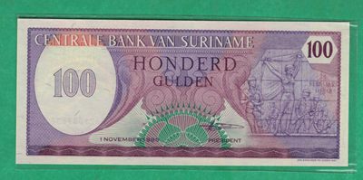 苏里南100盾 1985年 无47 美洲纸币 实物图 UNC - 苏里南100盾 1985年 无47 美洲纸币 实物图 UNC