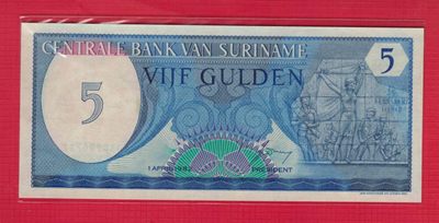 苏里南5盾 1982年 美洲纸币 实物图 UNC - 苏里南5盾 1982年 美洲纸币 实物图 UNC
