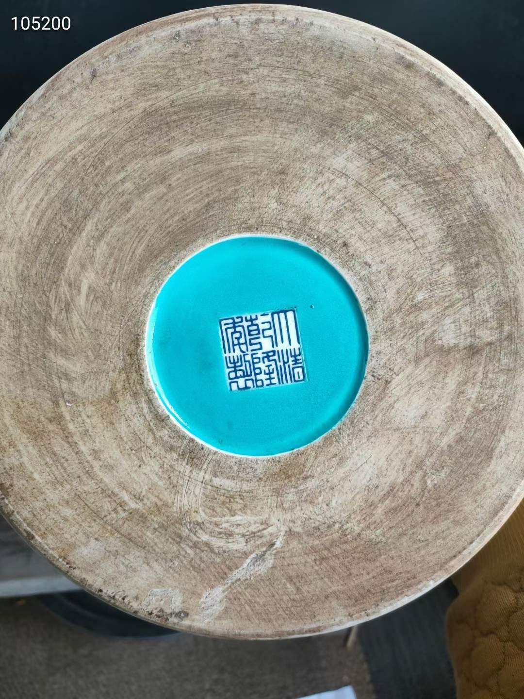 First
