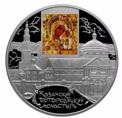 【海寕潮】拍卖第七十八期 - 【海寧潮】俄罗斯2011年建筑古迹圣母玛利亚修道院5盎司彩色银币带证书 原价3800,，925银