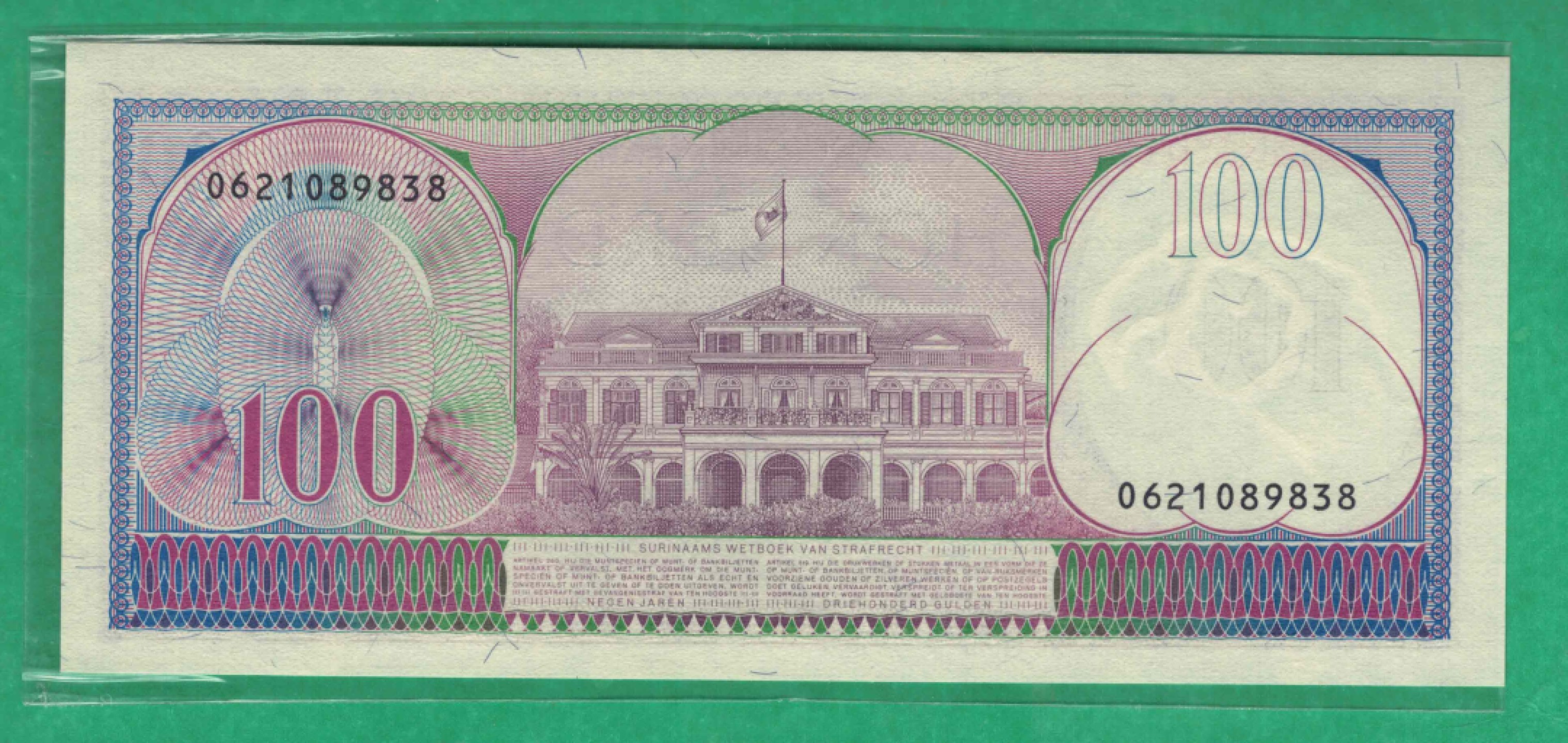 苏里南100盾 1985年 无47 美洲纸币 实物图 UNC