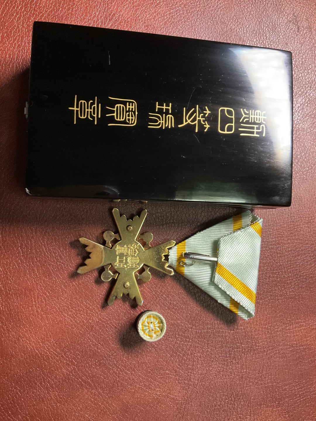 全场0元起拍。松山幣藏 15场拍卖 四等瑞宝章 纯银