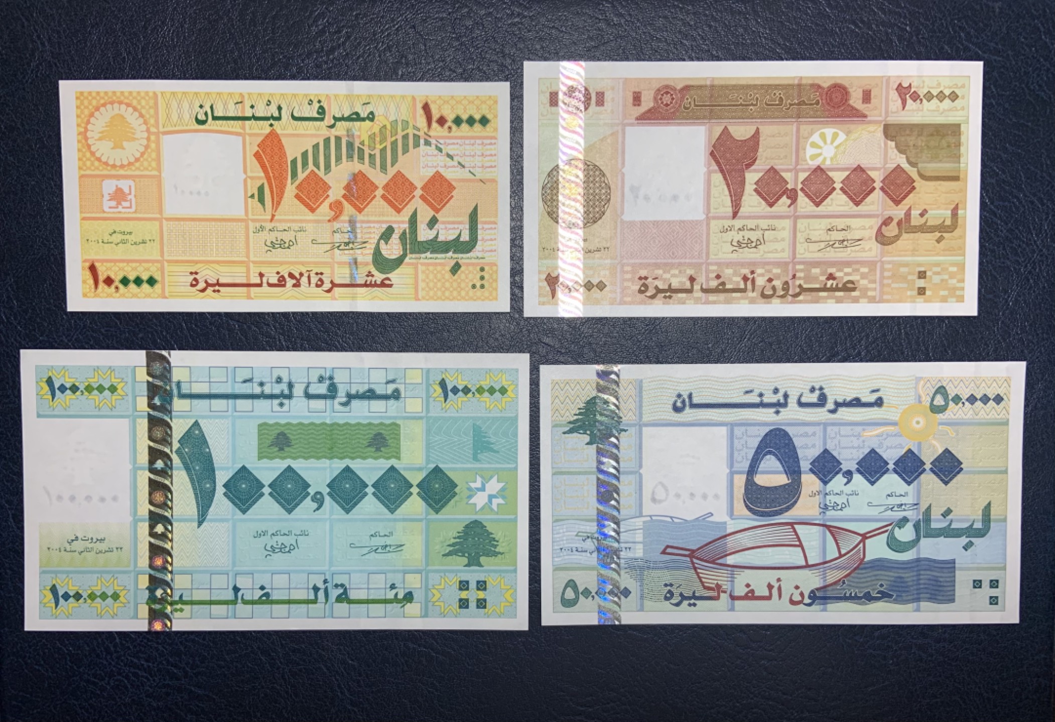 收藏联盟Quantum Auction 第257期拍卖  黎巴嫩2004年10000-100000里弗 品相全新UNC 单独存在的年份
