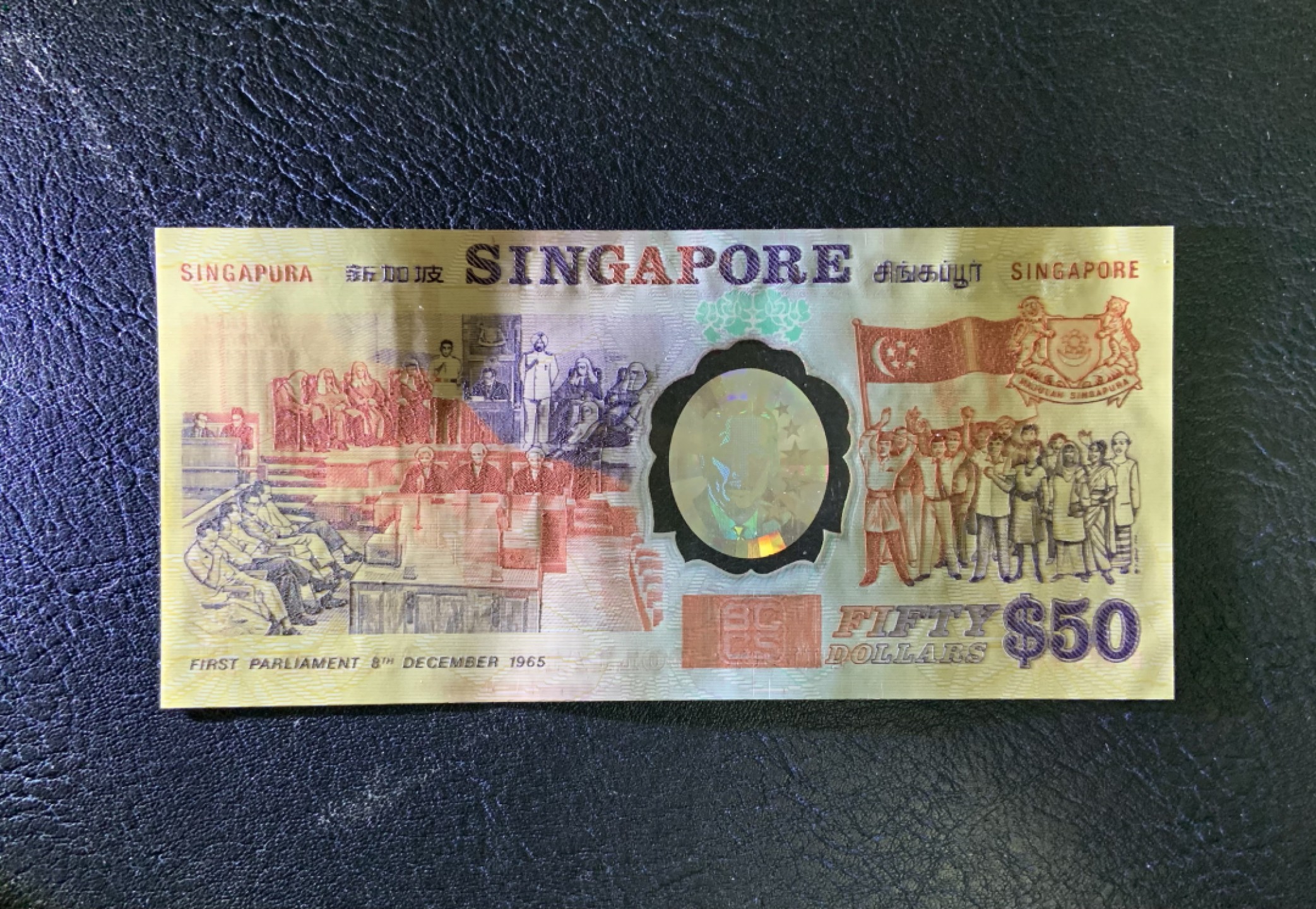收藏联盟Quantum Auction 第257期拍卖  新加坡1990年50元建国25周年纪念钞 品相全新UNC