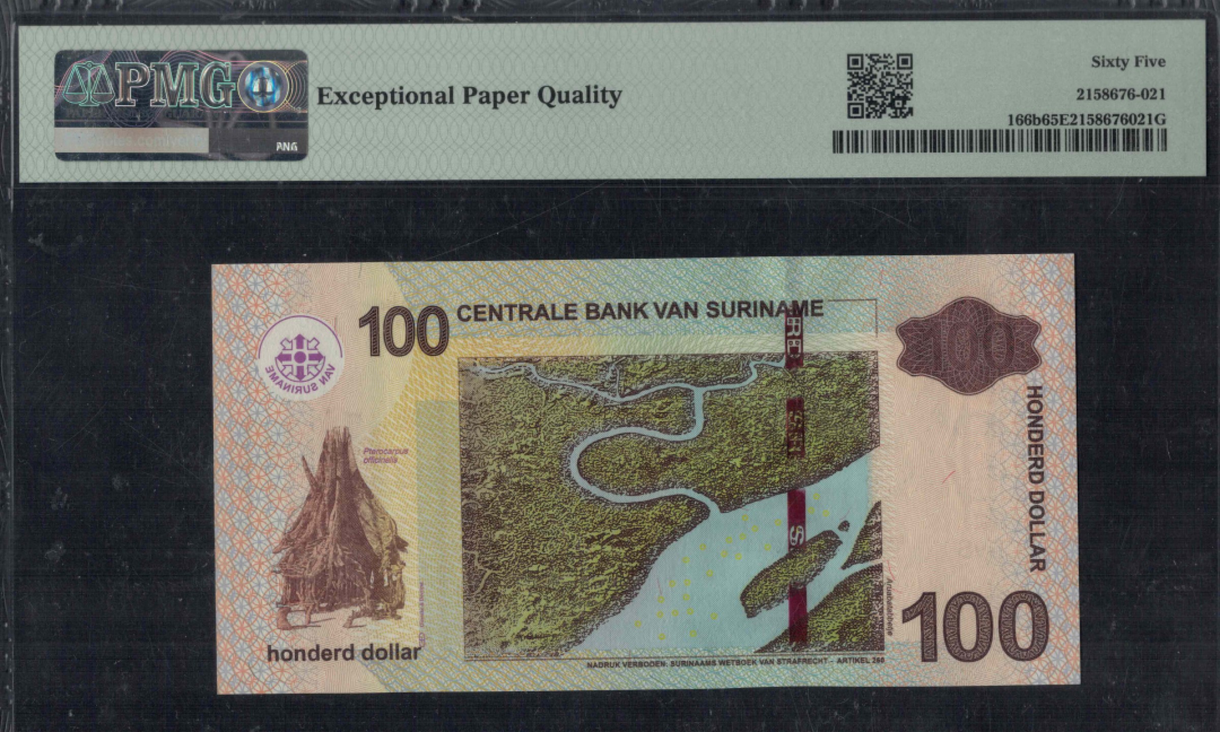 苏里南100元 2012年 P-166b 美洲纸币 实物图 UNC