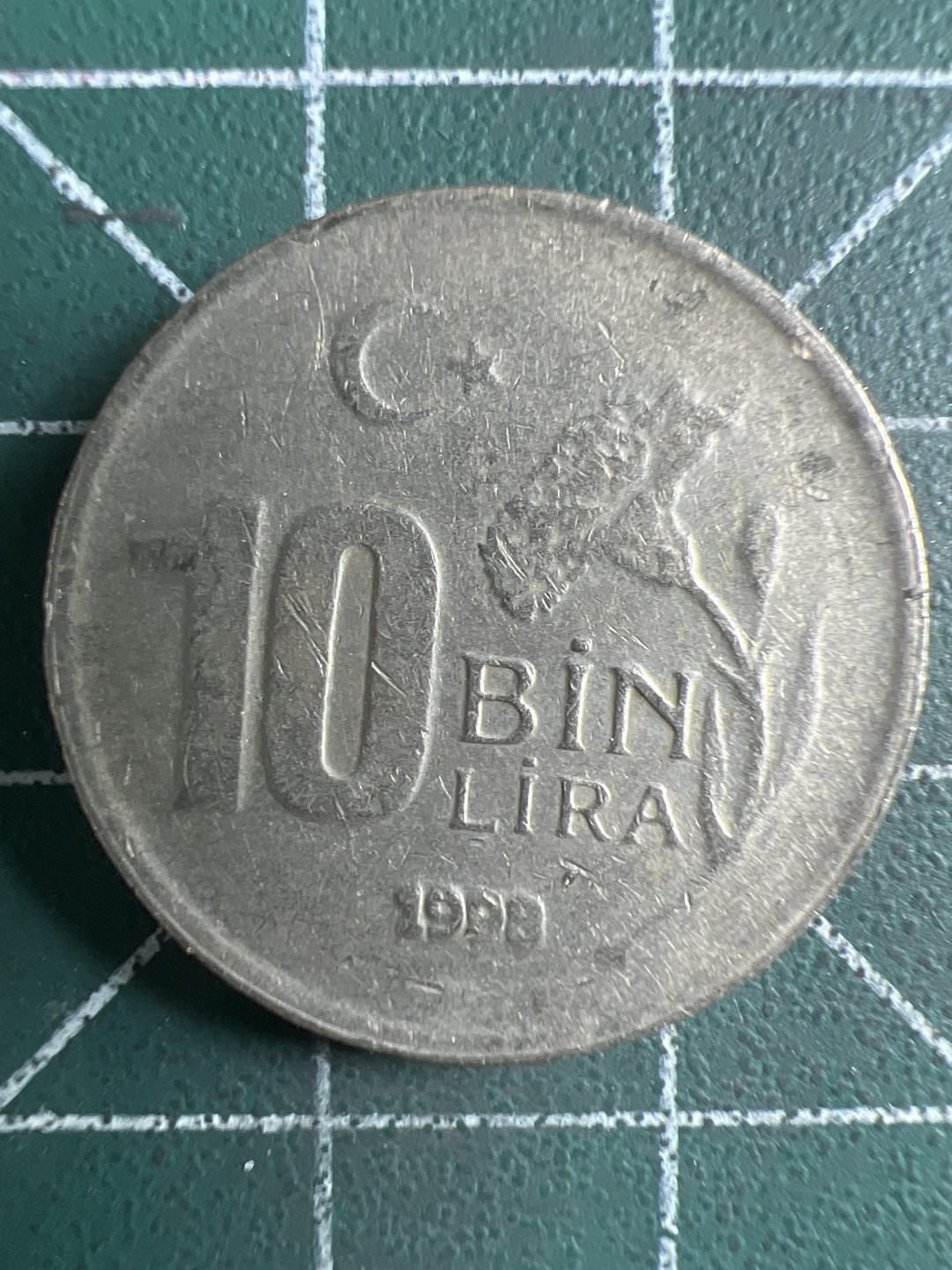 泡泡堂第326期  世界硬币 （无押金，捡漏，全场20包邮，偏远地区除外，接收代拍业务） 土耳其10bin里拉