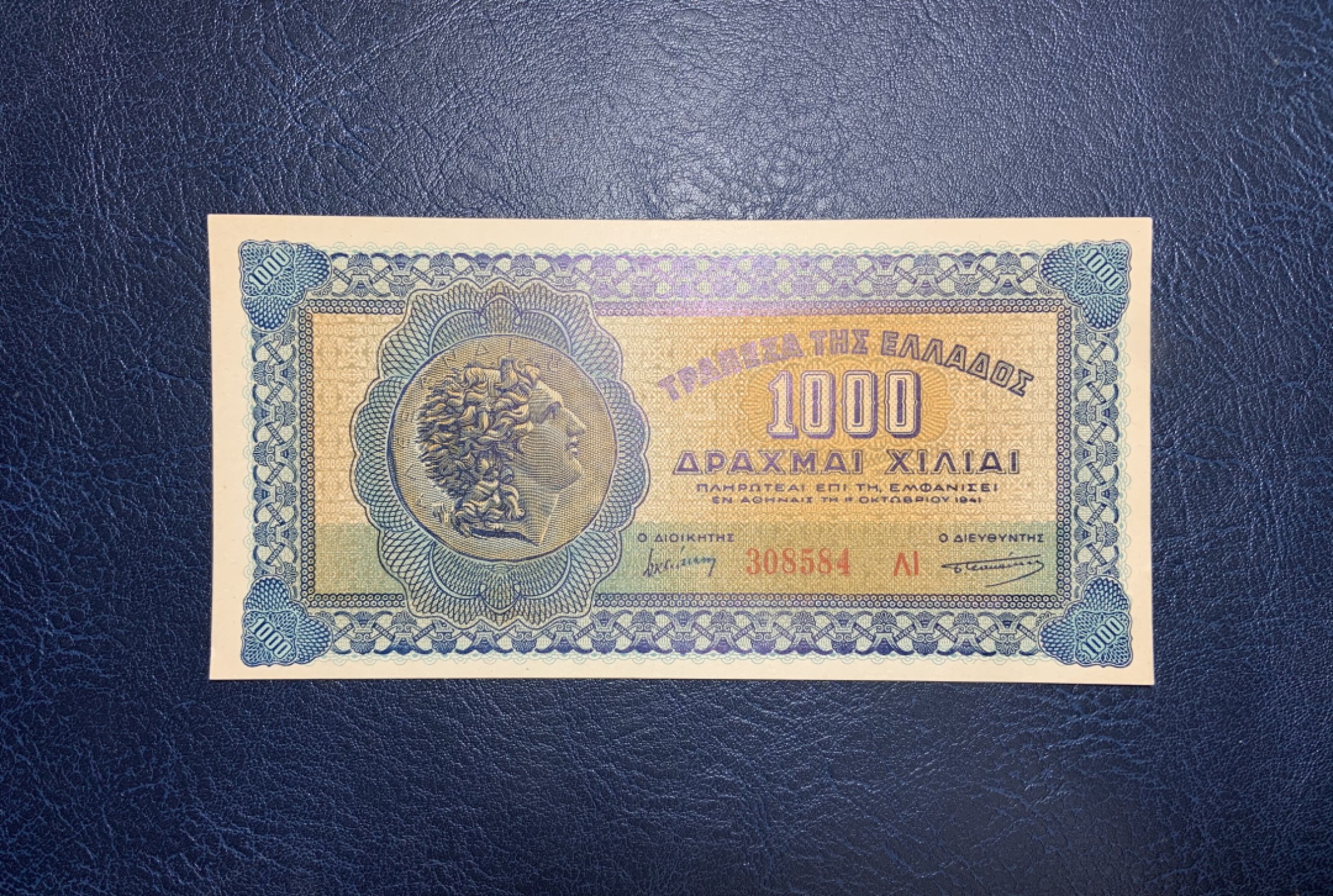 收藏联盟Quantum Auction 第257期拍卖  希腊1941年1000德拉克马 品相UNC 瑕疵细节如图 点钞痕 正面为印有亚历山大大帝头像的硬币