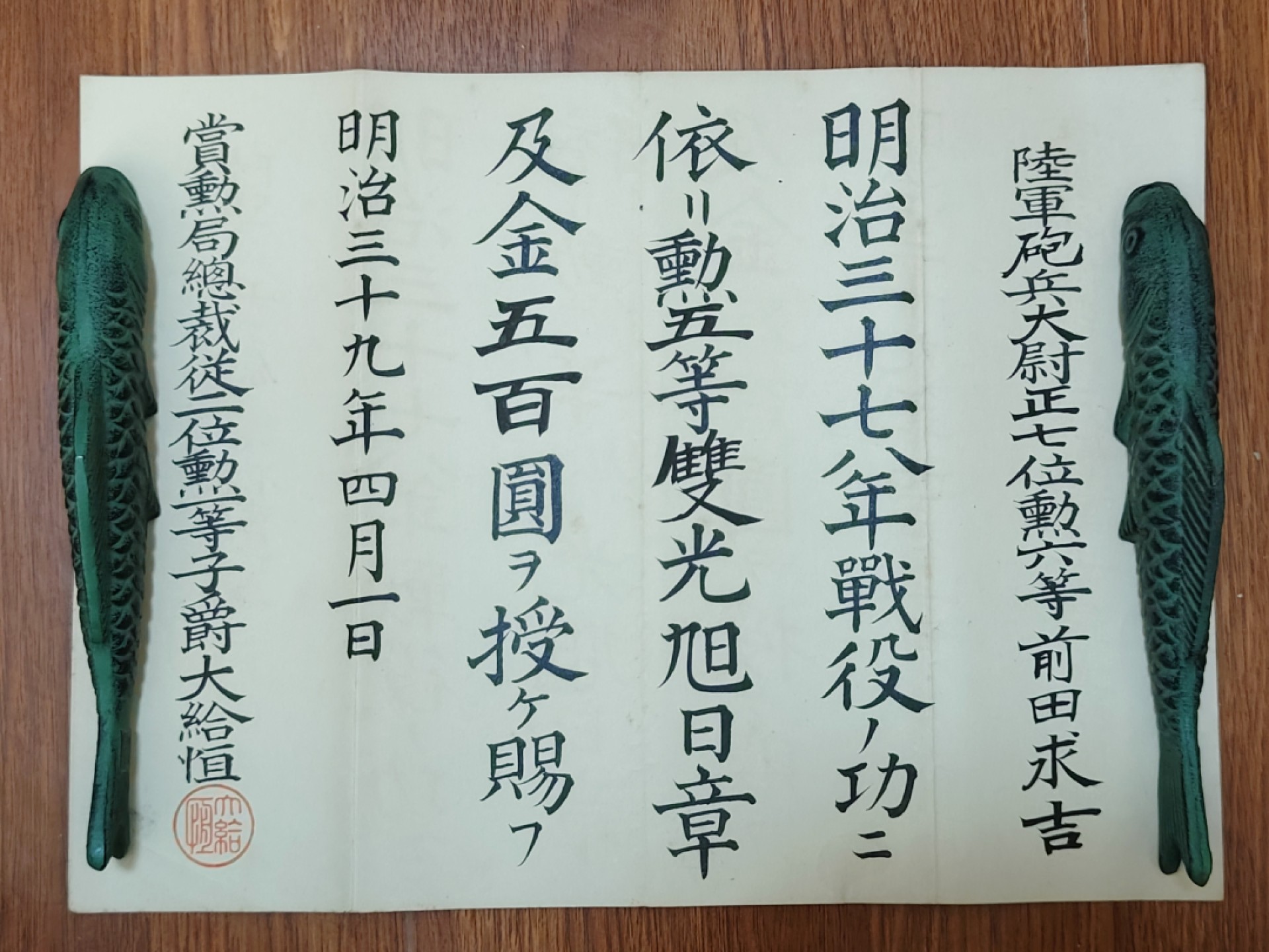 First