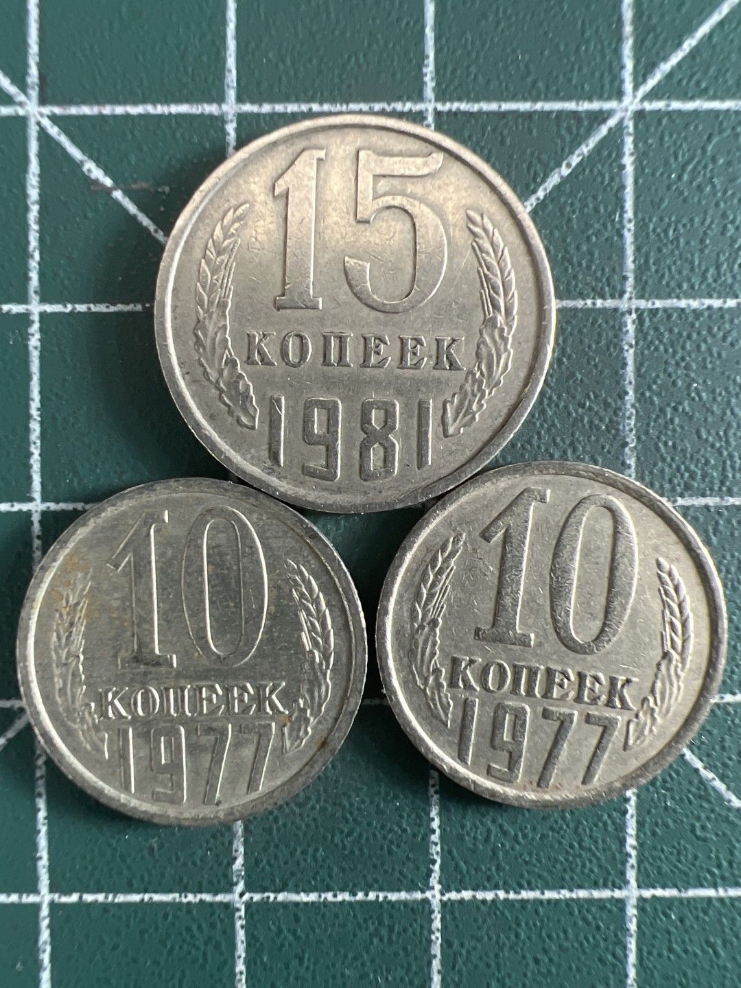 泡泡堂第308期  世界硬币 （无押金，捡漏，全场20包邮，偏远地区除外，接收代拍业务） 苏联三枚