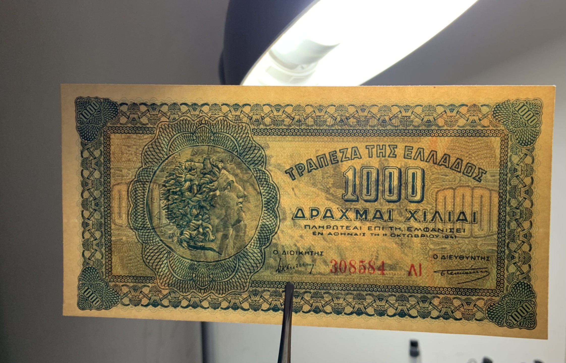 收藏联盟Quantum Auction 第257期拍卖  希腊1941年1000德拉克马 品相UNC 瑕疵细节如图 点钞痕 正面为印有亚历山大大帝头像的硬币