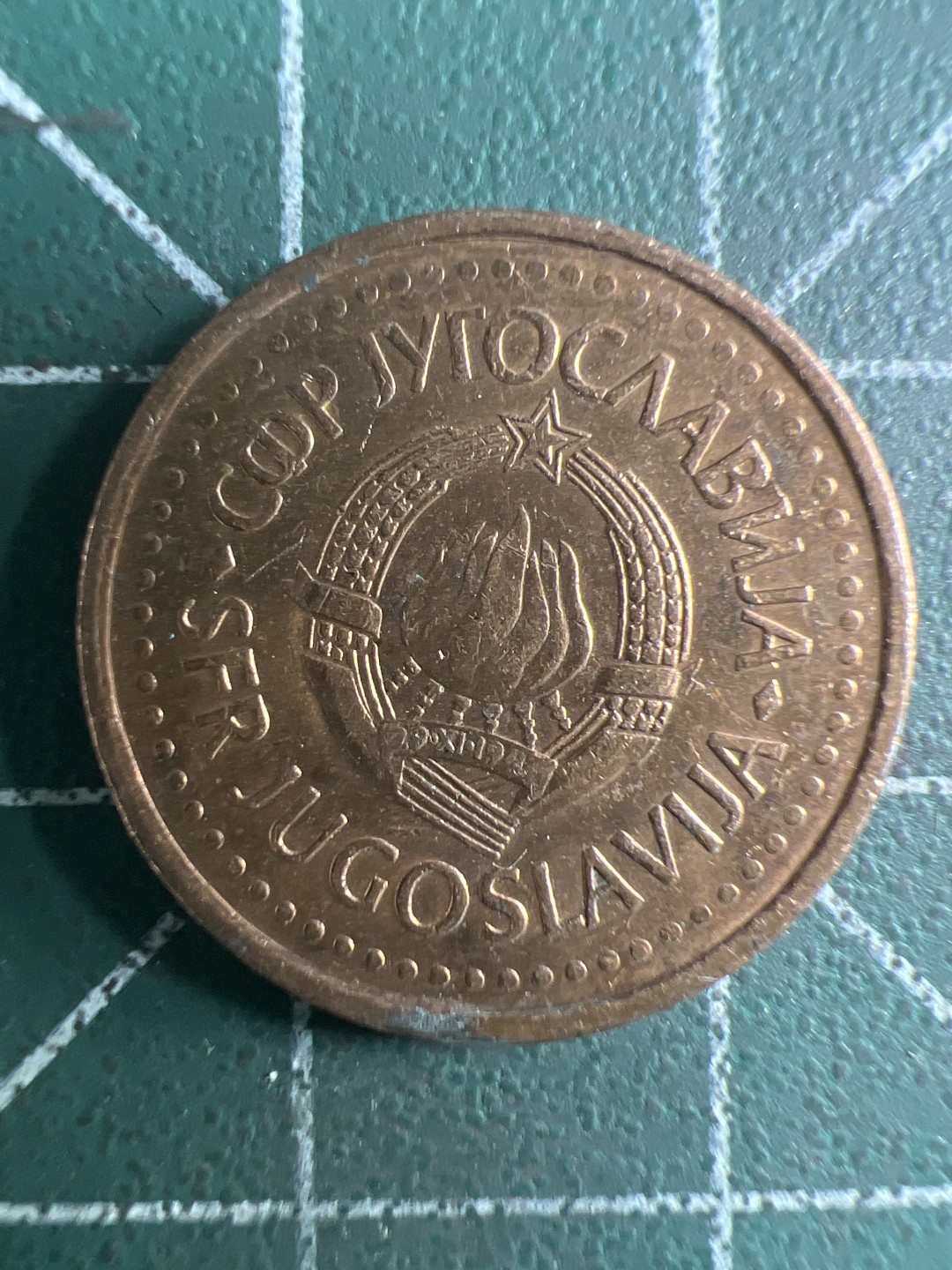 泡泡堂第326期  世界硬币 （无押金，捡漏，全场20包邮，偏远地区除外，接收代拍业务） 南斯拉夫50分