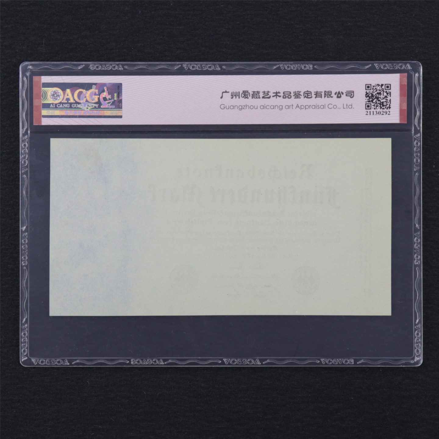 【亘邦集藏】 第160期拍卖 1922年 德国500马克 ACG 66EPQ 6088447