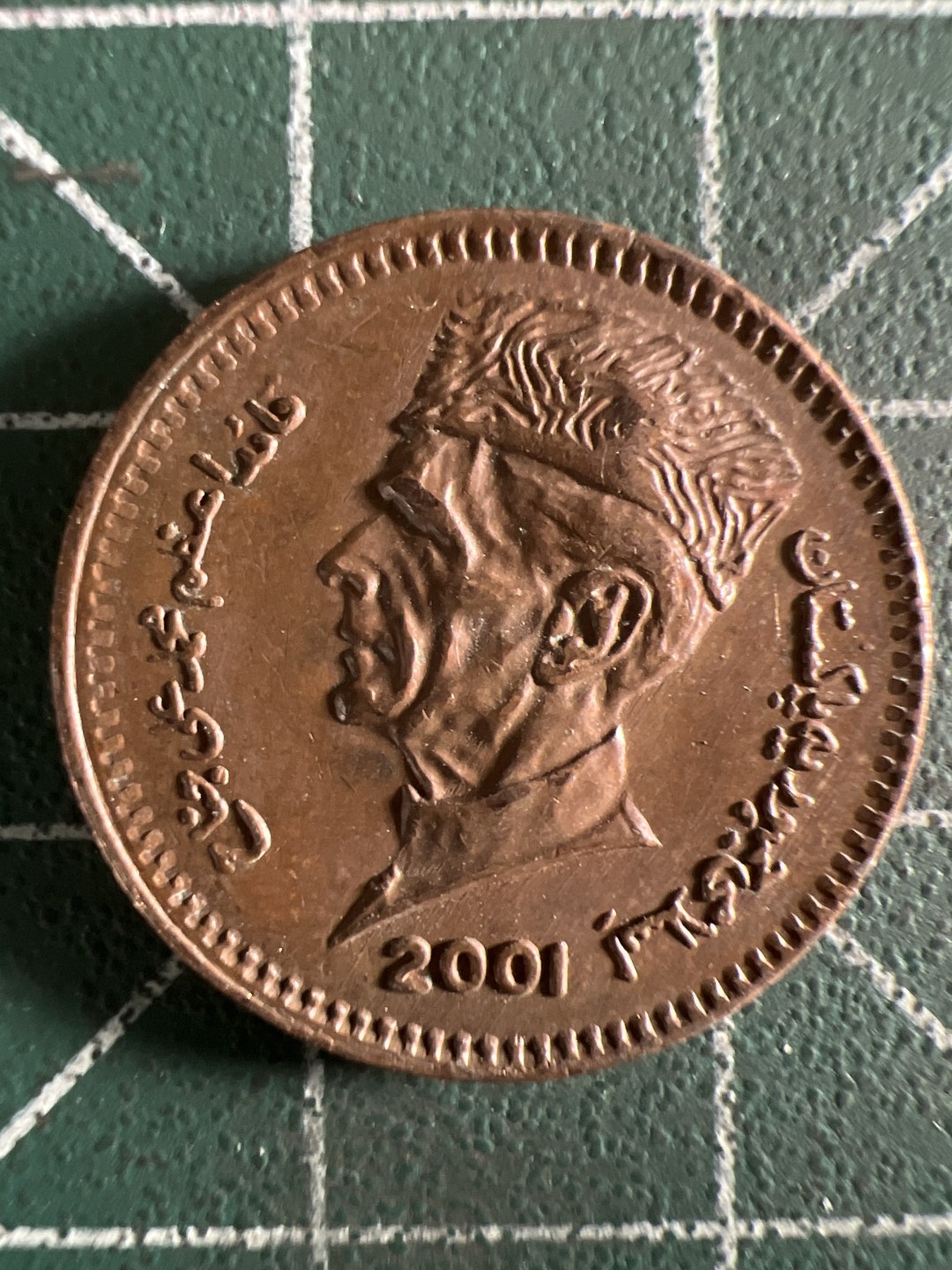 泡泡堂第308期  世界硬币 （无押金，捡漏，全场20包邮，偏远地区除外，接收代拍业务） 巴基斯坦1卢比