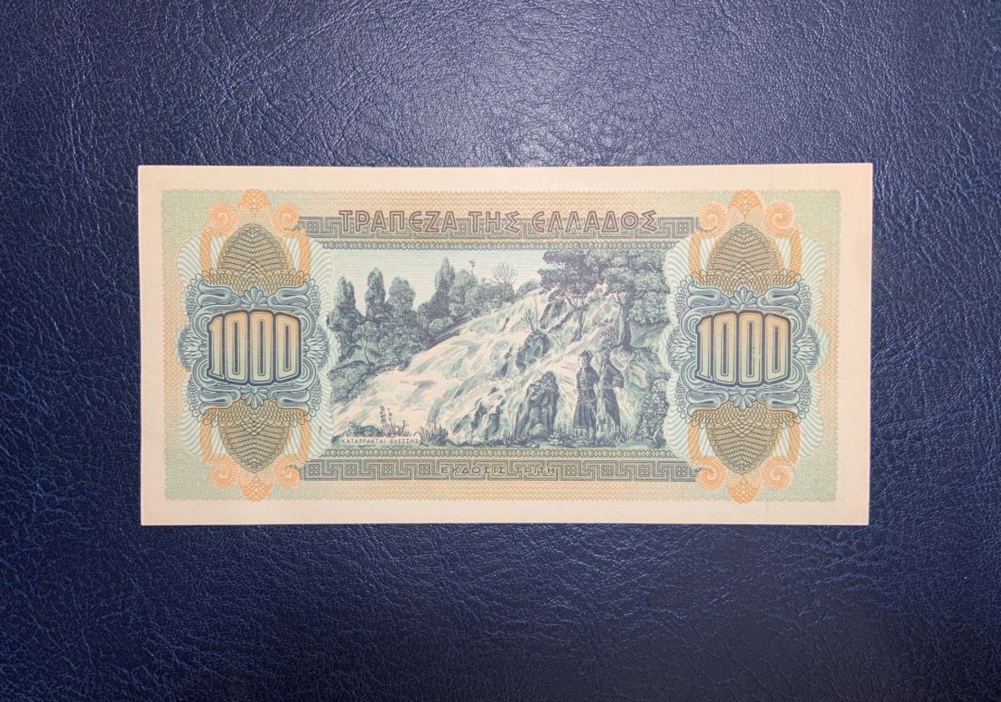 收藏联盟Quantum Auction 第257期拍卖  希腊1941年1000德拉克马 品相UNC 瑕疵细节如图 点钞痕 正面为印有亚历山大大帝头像的硬币