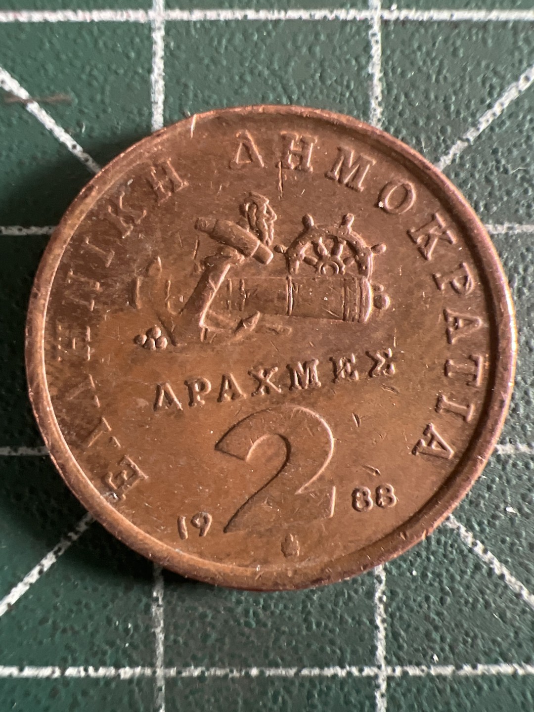 泡泡堂第308期  世界硬币 （无押金，捡漏，全场20包邮，偏远地区除外，接收代拍业务） 希腊2德拉克马