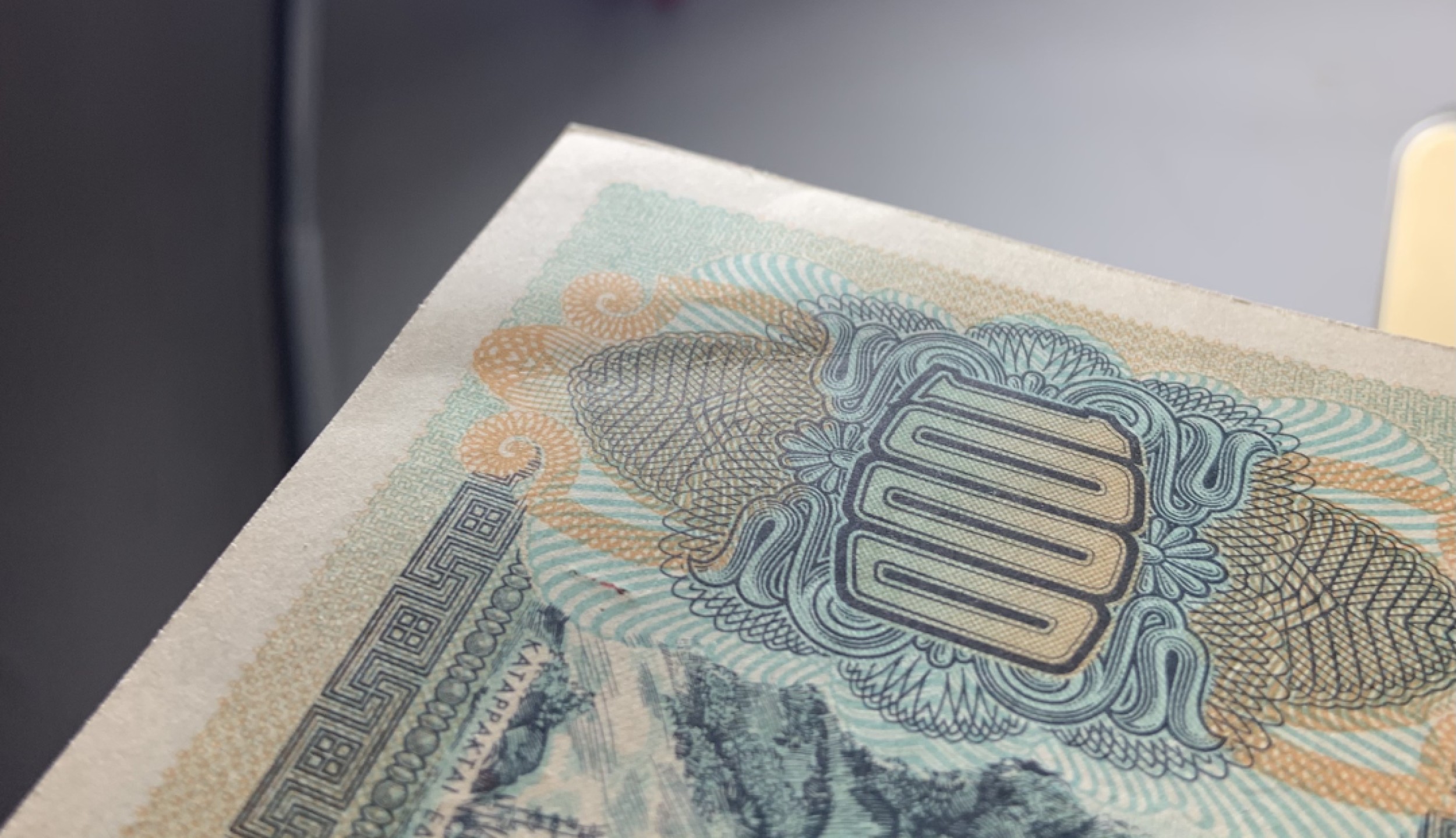 收藏联盟Quantum Auction 第257期拍卖  希腊1941年1000德拉克马 品相UNC 瑕疵细节如图 点钞痕 正面为印有亚历山大大帝头像的硬币