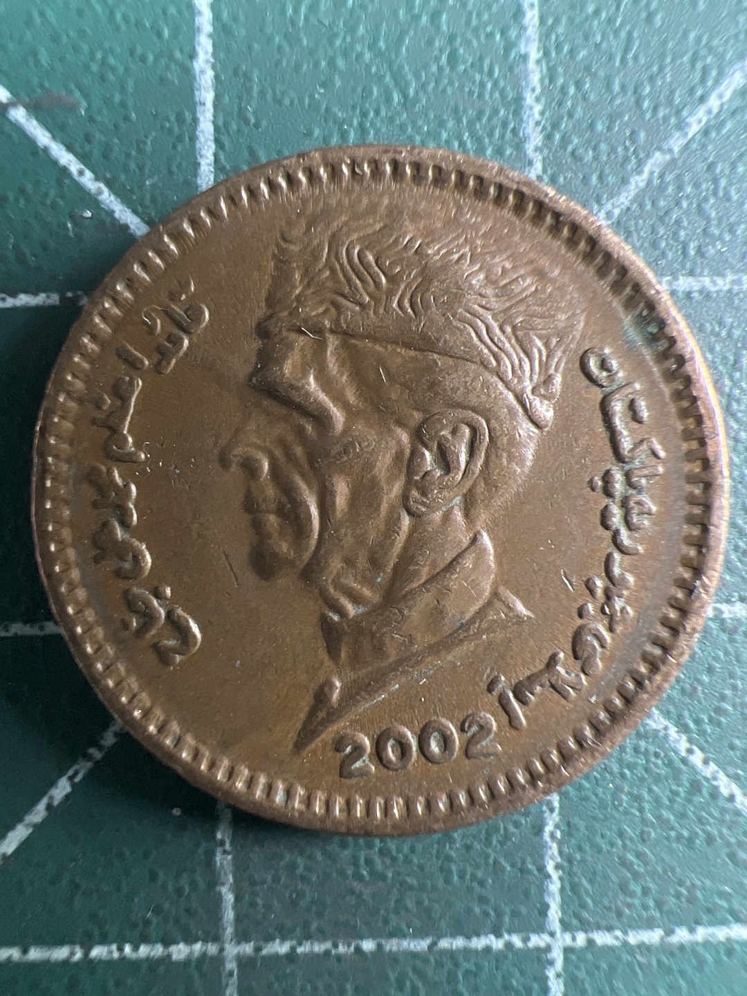 泡泡堂第309期  世界硬币邮票 （无押金，捡漏，全场20包邮，偏远地区除外，接收代拍业务） 巴基斯坦一卢比