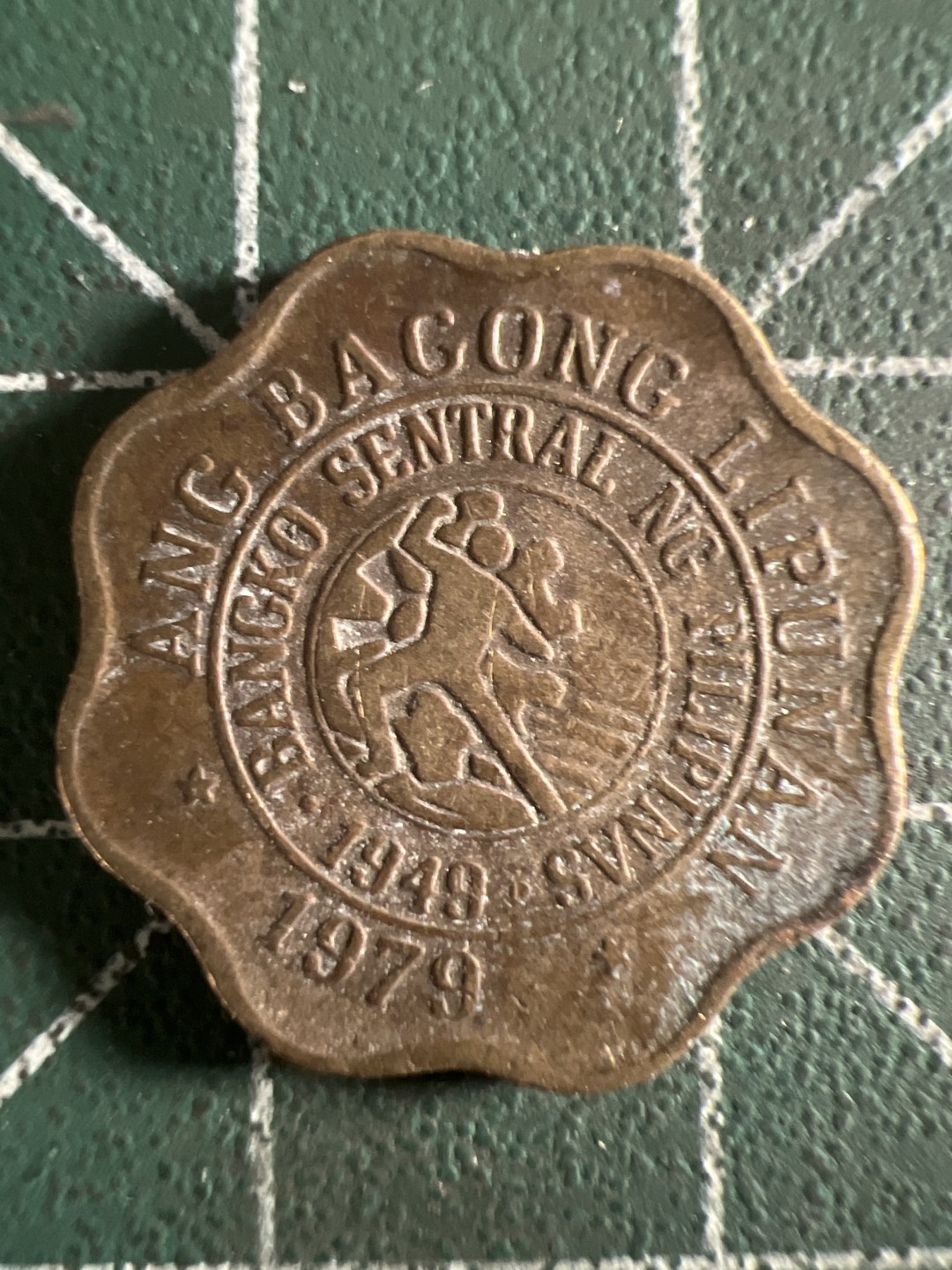 泡泡堂第308期  世界硬币 （无押金，捡漏，全场20包邮，偏远地区除外，接收代拍业务） 菲律宾五分