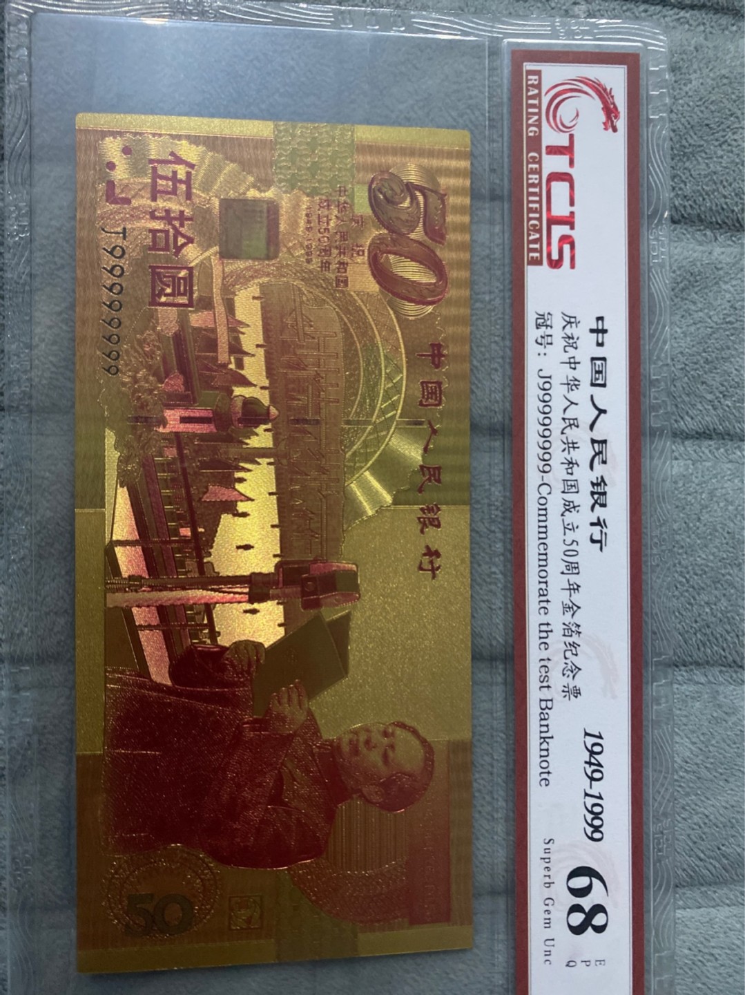 小英拍第693期