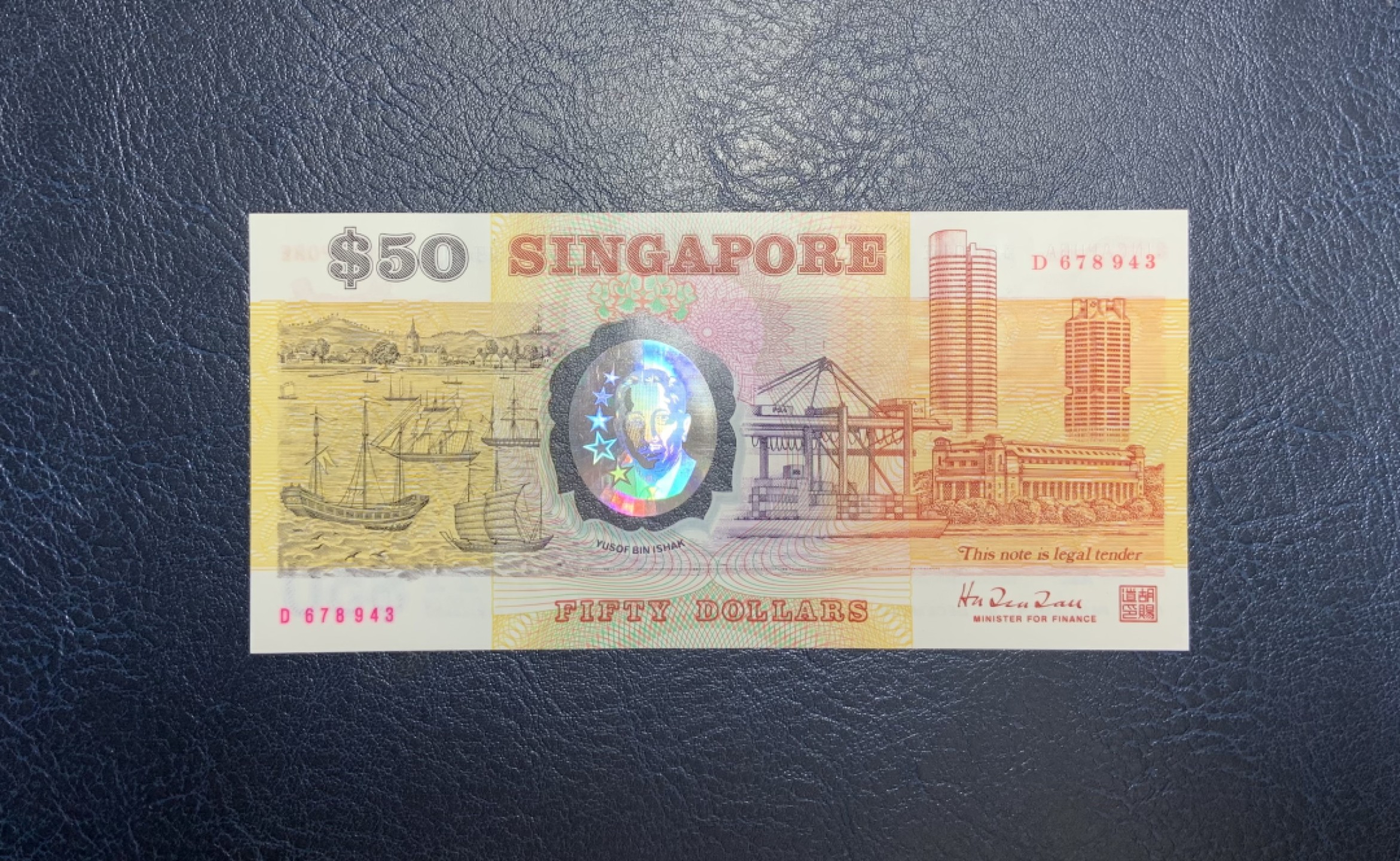收藏联盟Quantum Auction 第257期拍卖  新加坡1990年50元建国25周年纪念钞 品相全新UNC