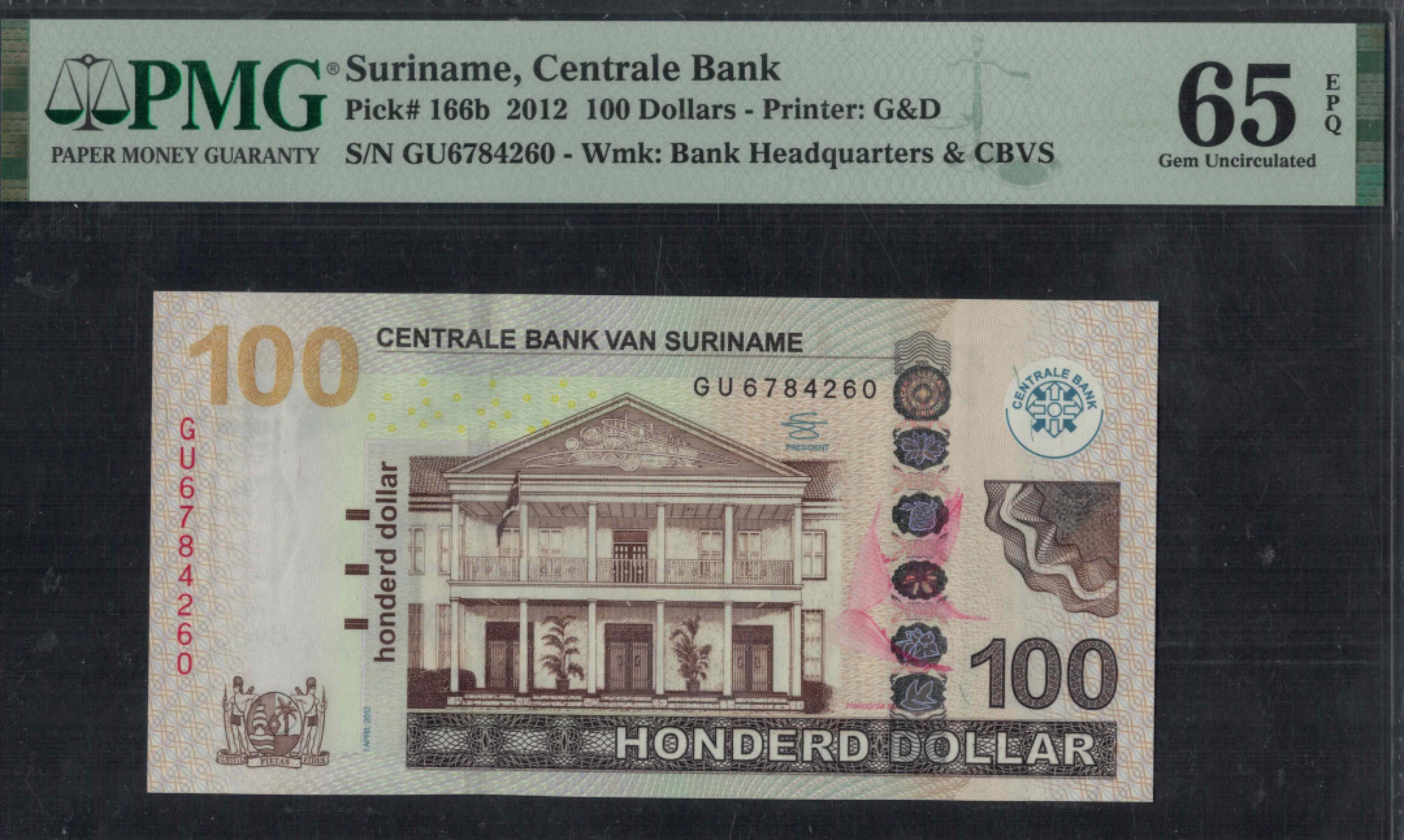 苏里南100元 2012年 P-166b 美洲纸币 实物图 UNC