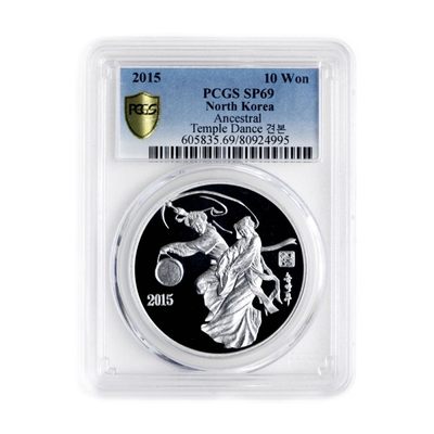 D.W COINS『朝鲜钱币-精品专场』第8场 - PCGS69分『铝样币』朝鲜 2015年-民族舞蹈系列（农乐舞）纪念币 铝样