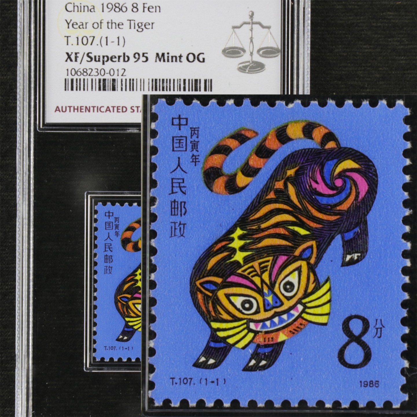 【亘邦集藏】 第160期拍卖 1986年 丙寅虎年生肖邮票T107（1-1）ASG XF/Superb95 1068230-012