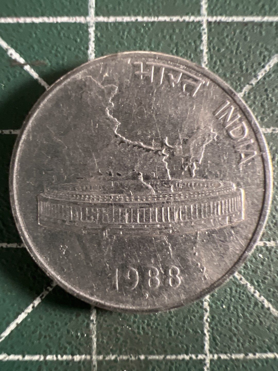 泡泡堂第343期  世界硬币 （无押金，捡漏，全场20包邮，偏远地区除外，接收代拍业务） 印度50派沙