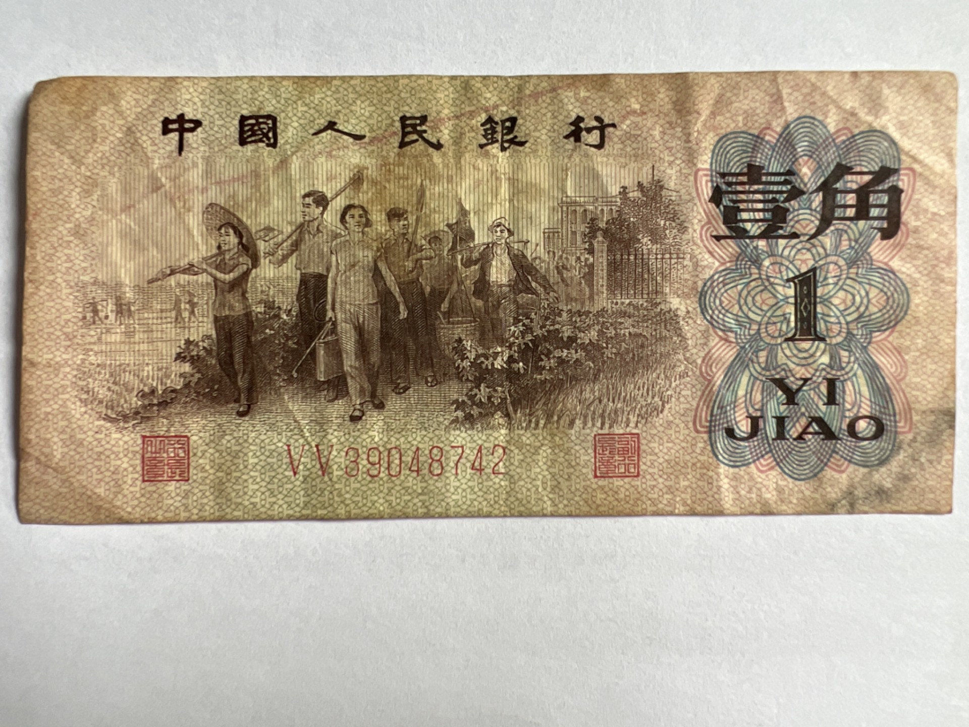 泡泡堂微拍第151幕纸币捡漏可累计专场👿👿，累计满二十元包邮，接受代拍业务