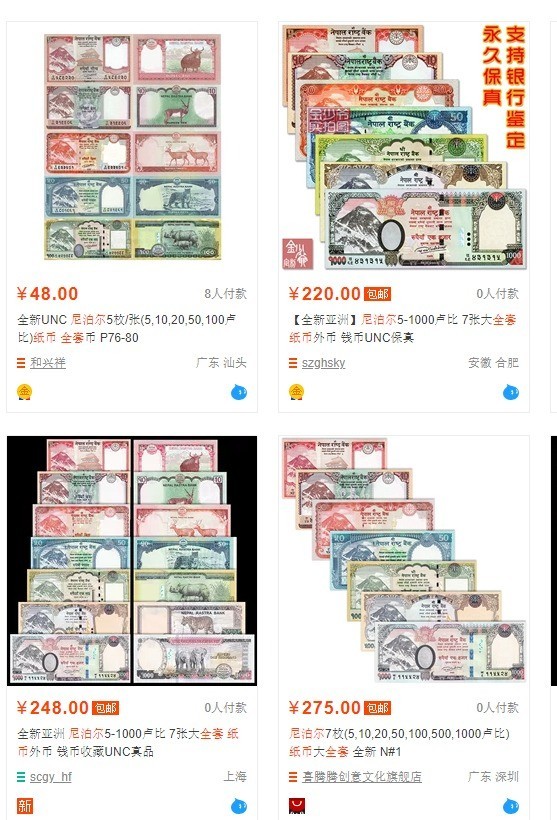 德纳罗测试钞、香港伊二1元、以色列、东南亚菲律宾/泰国/缅甸/老挝、英国/英属、沙俄、北越南/南越。世界纸币专场，彼得堡世界钱币勋章拍卖第51期，周六日两连拍