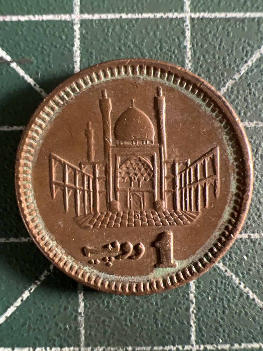 泡泡堂第308期  世界硬币 （无押金，捡漏，全场20包邮，偏远地区除外，接收代拍业务） 巴基斯坦1卢比